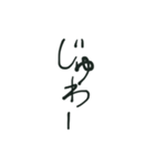 擬音特集✧︎*。（個別スタンプ：16）