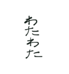 擬音特集✧︎*。（個別スタンプ：17）