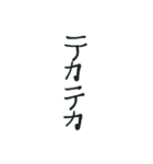 擬音特集✧︎*。（個別スタンプ：18）