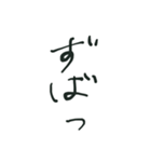 擬音特集✧︎*。（個別スタンプ：35）