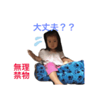 こなつの日常スタンプ！（個別スタンプ：13）