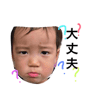 あずさちゃんのスタンプ（個別スタンプ：23）