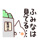 【ふみな】専用（個別スタンプ：23）