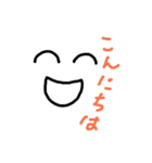 happying（個別スタンプ：1）