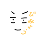 happying（個別スタンプ：16）