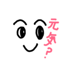happying（個別スタンプ：17）