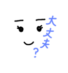 happying（個別スタンプ：18）
