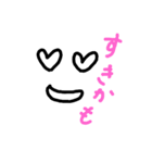 happying（個別スタンプ：21）