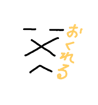 happying（個別スタンプ：23）