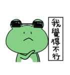 "WA WA"- the happy frog -Part 3（個別スタンプ：1）