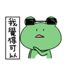 "WA WA"- the happy frog -Part 3（個別スタンプ：2）