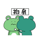 "WA WA"- the happy frog -Part 3（個別スタンプ：11）