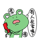 "WA WA"- the happy frog -Part 3（個別スタンプ：13）