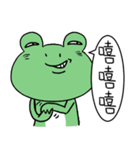 "WA WA"- the happy frog -Part 3（個別スタンプ：16）