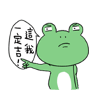 "WA WA"- the happy frog -Part 3（個別スタンプ：19）