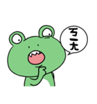 "WA WA"- the happy frog -Part 3（個別スタンプ：21）