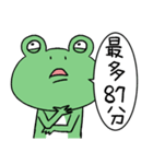 "WA WA"- the happy frog -Part 3（個別スタンプ：22）