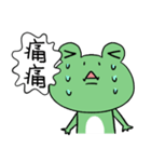 "WA WA"- the happy frog -Part 3（個別スタンプ：23）