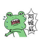 "WA WA"- the happy frog -Part 3（個別スタンプ：26）