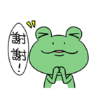 "WA WA"- the happy frog -Part 3（個別スタンプ：27）