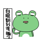 "WA WA"- the happy frog -Part 3（個別スタンプ：30）