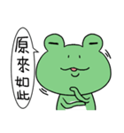 "WA WA"- the happy frog -Part 3（個別スタンプ：31）