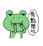 "WA WA"- the happy frog -Part 3（個別スタンプ：32）