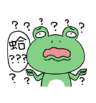 "WA WA"- the happy frog -Part 3（個別スタンプ：37）