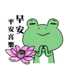 "WA WA"- the happy frog -Part 3（個別スタンプ：40）