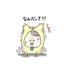 きぐるみさん。（個別スタンプ：27）