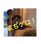 アロハのまきお（個別スタンプ：6）