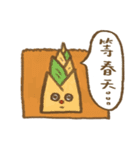 Mr. Tanaka's bento（個別スタンプ：7）