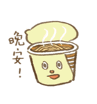 Mr. Tanaka's bento（個別スタンプ：10）