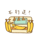 Mr. Tanaka's bento（個別スタンプ：11）