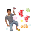 Tong-J（個別スタンプ：3）