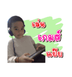 Tong-J（個別スタンプ：5）