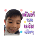 Tong-J（個別スタンプ：14）