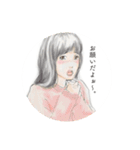 あなたへ送る私の気持ち（個別スタンプ：16）