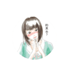 あなたへ送る私の気持ち（個別スタンプ：17）