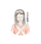 あなたへ送る私の気持ち（個別スタンプ：19）