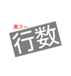 大阪であるあるの呼び名や地名など（個別スタンプ：4）
