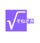 大阪であるあるの呼び名や地名など（個別スタンプ：8）