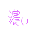 takuya's 2（個別スタンプ：3）