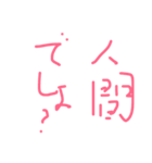 takuya's 2（個別スタンプ：4）