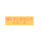 takuya's 2（個別スタンプ：6）