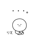 ○●りえ2●○丸い人（個別スタンプ：34）