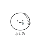 ○●よしみ2●○丸い人（個別スタンプ：39）