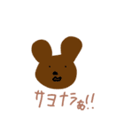 ズンちゃん4（個別スタンプ：6）