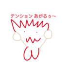 ズンちゃん4（個別スタンプ：12）