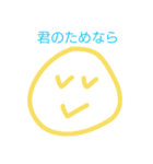 ズンちゃん4（個別スタンプ：20）